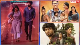 Malayalam OTT Release: 'एको' से 'इनोसेंट' तक, ये मलयालम फिल्में इन ओटीटी प्लेटफॉर्म पर मचाएंगी धमाल