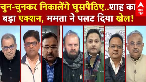 Sandeep Chaudhary: बंगाल में सियासत भारी...घुसपैठ रोकना किसकी जिम्मेदारी? | Mamata | Amit Shah