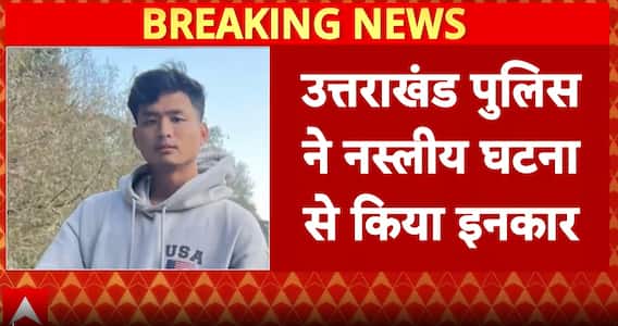 Breaking: Dehradun Student Murder Sparks Nationwide Outrage, Police Deny Racial Angle Amid FIR Contradictions