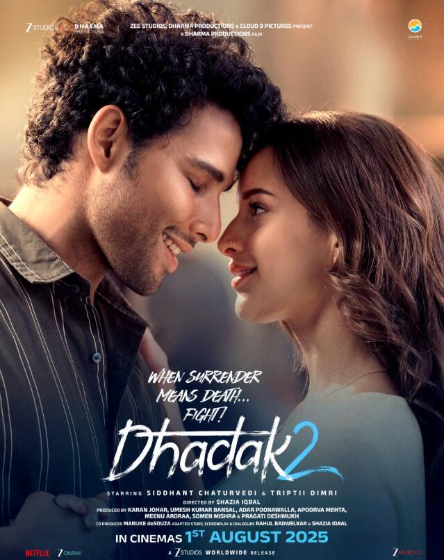 ‘सन ऑफ सरदार 2’ के साथ रिलीज हुई तृप्ति डिमरी और सिद्धांत चतुर्वेदी की ‘धड़क 2’ भी बॉक्स ऑफिस पर कोई खास कमाल नहीं दिखा पाई. 60 करोड़ रुपये के बजट में बनी इस फिल्म का कलेक्शन करीब 25 करोड़ रुपये ही रहा.