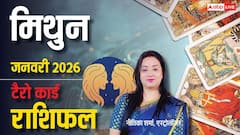 मिथुन राशि के नौकरी-पैसा और रिश्तों में क्या कहते हैं कार्ड्स, पढ़ें टैरो मासिक राशिफल