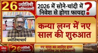 Astrology Forecast 2026: Home, Marriage, Career Growth and Major Economic Predictions