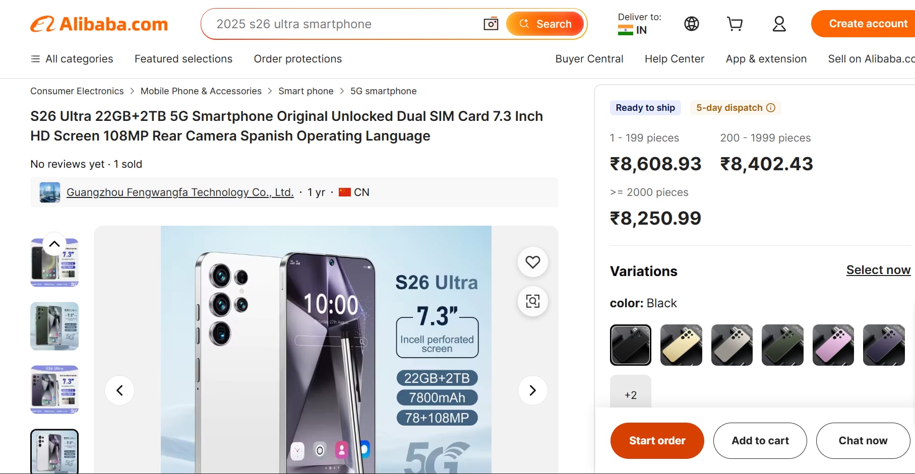 Samsung Galaxy S26 Ultra Has Been 'Launched' At Just Rs 8,000... But, Hold Your Horses. Here's The Truth