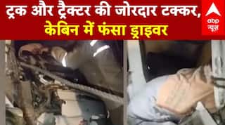 Jhansi में ट्रक और ट्रैक्टर की जोरदार टक्कर, ड्राइवर हुआ घायल | Road Accident