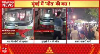 Breaking News: Reversing Bus Triggers Deadly Accident in Maharashtra, Four Killed, Nine Injured