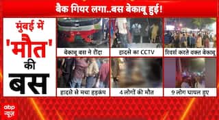 Mumbai Breaking News: Out-of-Control BEST Bus Claims Four Lives at Bhandup