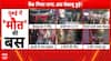 Mumbai Breaking News: Out-of-Control BEST Bus Claims Four Lives at Bhandup