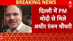 बंगाल में प्रवासी मजदूरों पर अत्याचार का उठाया मुद्दा - Adhir Ranjan ने | West Bangal