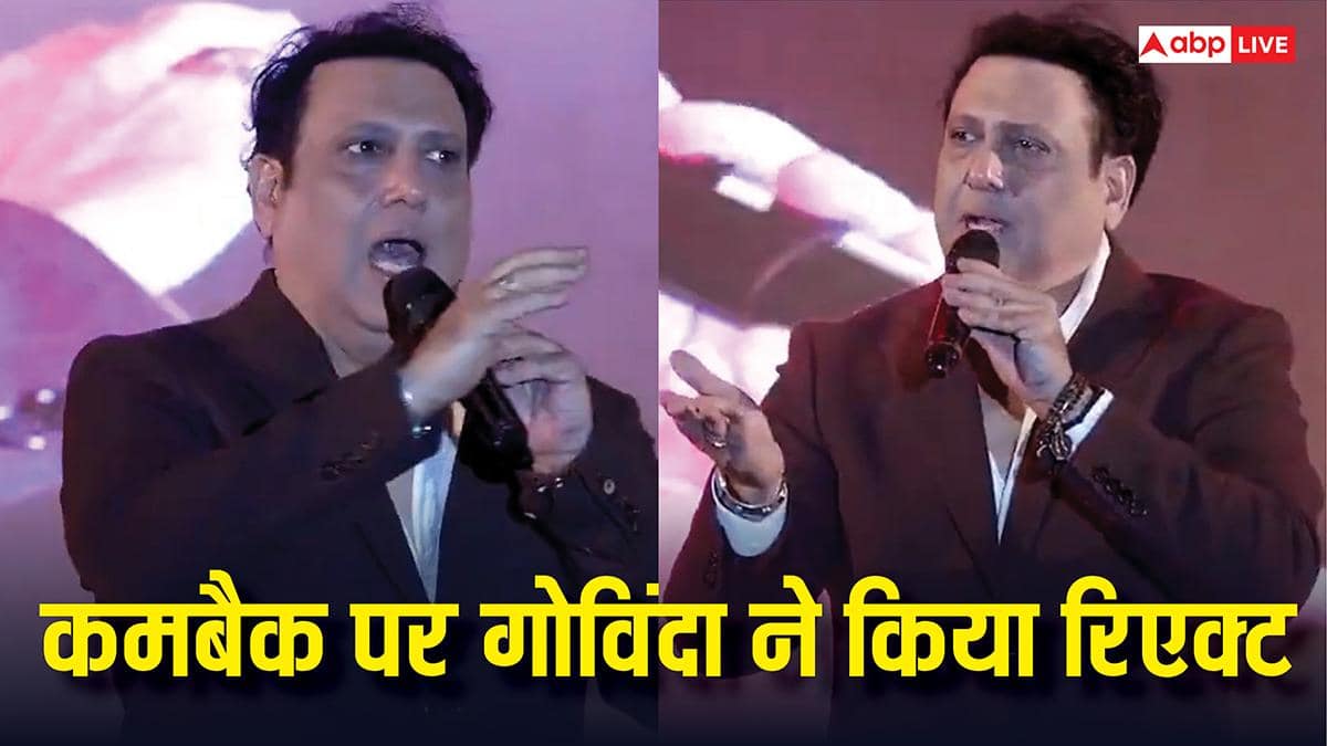 'जो तकलीफ थी, डर था वो निकल चुका है', गोविंदा ने कंफर्म किया कमैबक, बोले- हीरो नंबर वन आ रहा है
