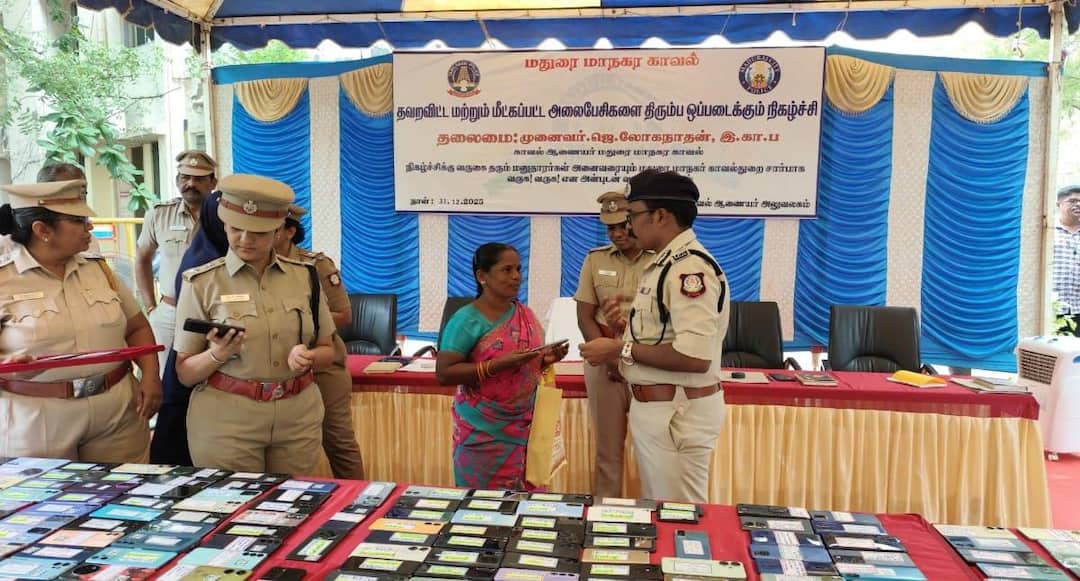 மதுரையில் செல்போன் திருட்டு ; 83 லட்சம் ரூபாய் மதிப்பிலான 555 செல்போன்கள் உரியவர்களிடம்  ஒப்படைப்பு !