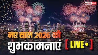 Happy New Year 2026 Wishes Live: न्यू ईयर 2026 का काउंटडाउन स्टार्ट, शुभकामनाओं की सिलसिला भी जारी