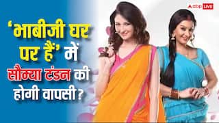 शिल्पा शिंदे के बाद 'भाबीजी घर पर हैं 2.0' में सौम्या टंडन की होगी वापसी? एक्ट्रेस ने खुद बताई सच्चाई