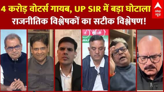 Sandeep Chaudhary: 4 करोड़ वोटर्स गायब? UP SIR में बड़ा घोटाला | SIR List | Yogi Adityanath