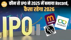 IPO Market 2025 | Record Funding, लेकिन निवेशकों को क्यों नहीं मिला Return? | Paisa Live