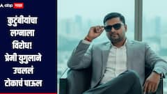 कुटुंबीयांचा लग्नाला विरोध! प्रेमी युगुलाने उचललं टोकाचं पाऊल, धक्कादायक घटनेनं अकोला हादरलं