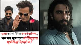 Ikkis Director Shriram Raghavan On Dhurandhar: 'धुरंधर'सारखा सिनेमा बनवणं मूर्खपणा ठरेल...; बॉक्स ऑफिस गाजवणाऱ्या सिनेमाबाबत असं का म्हणाला बॉलिवूडचा सुप्रसिद्ध दिग्दर्शक?