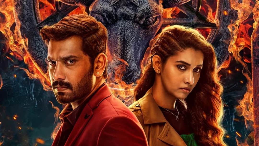 Demonte Colony 3: த்ரில்லிங்கா தொடங்கப்போகும் 2026.. நாளை வருது டிமான்டி காலனி 3 படத்தின் பர்ஸ்ட் லுக்!