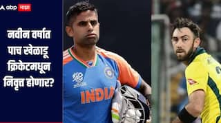 Cricketers Might Retire in 2026 Five legendary cricketers are likely to retire from international cricket in 2026.