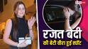 पहले चेहरा छुपाया, फिर पैपराजी को किया हैलो, रजत बेदी की बेटी ने नए लुक में फ्लॉन्ट की नैचुरल ब्यूटी