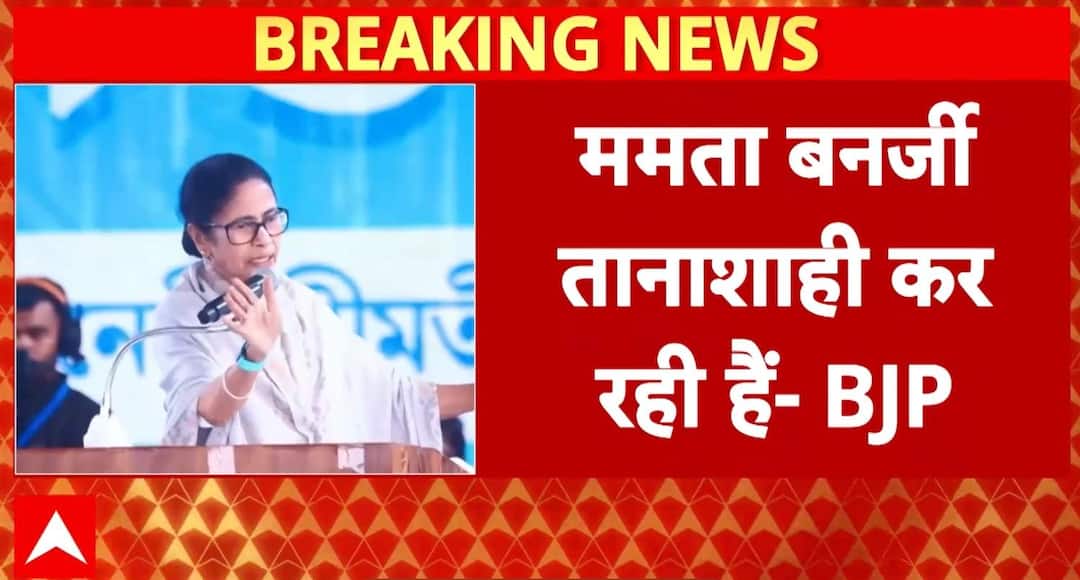 Political Update: BJP Accuses Mamata Banerjee of Threatening Home Minister Amit Shah