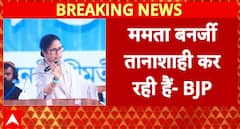 Political Update: BJP Accuses Mamata Banerjee of Threatening Home Minister Amit Shah