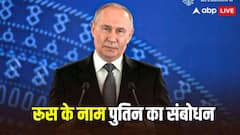 'रूस को विश्वास है कि वह यूक्रेन में...', 2025 के आखिरी भाषण में पुतिन ने जेलेंस्की को लेकर क्या कहा?