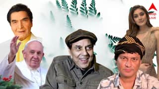 Look Back 2025: না থেকেও রয়ে গিয়েছেন হৃদমাঝারে, ২০২৫ হারানোর বছরও