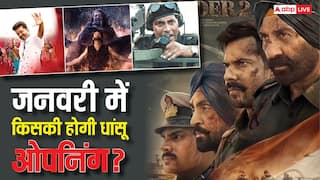 January 2026 Box Office Prediction: 'बॉर्डर 2' करेगी बंपर ओपनिंग, 'इक्कीस' से 'द राजा साब' तक पहले दिन कमाएगी इतने नोट