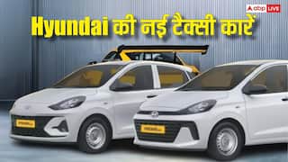 टैक्सी ड्राइवर्स के मजे! Hyundai ने लॉन्च की 47 पैसे प्रति KM चलने वाली 2 सस्ती कारें, जानें कीमत