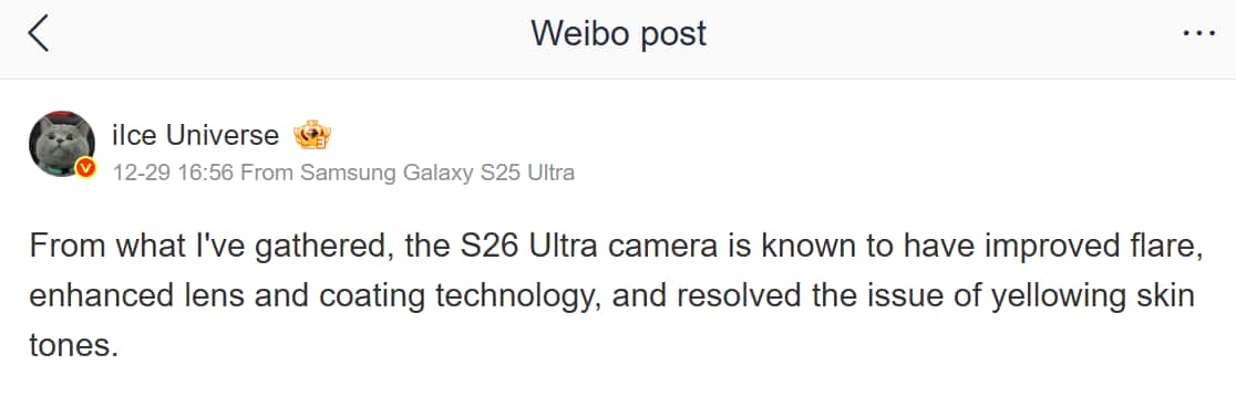 Samsung Galaxy S26 Ultra May Fix A Big Camera Issue With New Lens Coating: Here's What The Leak Says