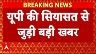 UP Politics: UP की सियासत से जुड़ी बड़ी खबर | CM Yogi | Bhupendra Singh | BJP