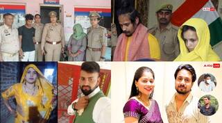 Year Ender 2025: कहीं दामाद के साथ भागी सास तो किसी ने पति भर दिया ड्रम में, रिश्तों की मर्यादा हुई तार-तार