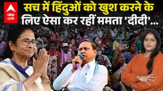 Mamata Banerjee: BJP और TMC पूर्व सदस्य के आरोपों के बीच ममता का जवाब |ABPLIVE