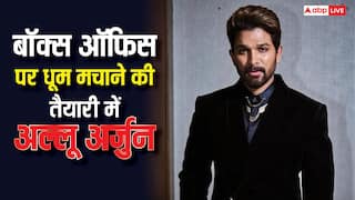 Allu Arjun Upcoming Movies: फिर बॉक्स ऑफिस पर गर्दा उड़ाने आ रहे अल्लू अर्जुन, रिलीज होंगी एक्टर की ये 5 बड़ी फिल्में