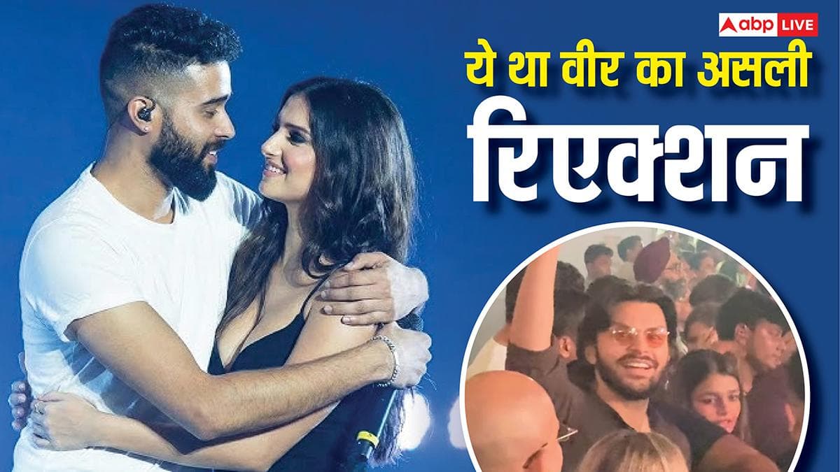 तारा सुतारिया और एपी ढिल्लों को साथ में देखकर कैसा था वीर पहाड़िया का रिएक्शन, ओरी ने शेयर किया रियल वीडियो