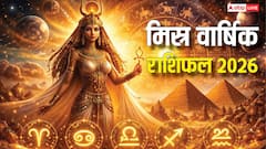 Egypt Yearly Horoscope 2026: मिस्र के प्राचीन ज्ञान से जानें अपनी राशि का भविष्य! पढ़ें मेष से मीन राशियों का हाल