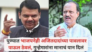 Pune Mahangarpalika Election 2026 : पुण्यात भाजपनेही अजितदादांच्या पावलावर पाऊल ठेवलं, गुन्हेगारांना मानाचं पान दिलं, कात्रजमधून कुख्यात गुंडाच्या बायकोला उमेदवारी