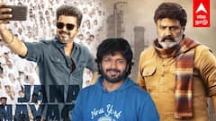 Jananayagan Bhagavanth Kesari | பகவந்த் கேசரி ரீமேக்கா? ஜனநாயகன் பட சீக்ரெட்! இயக்குநர் OPENS UP