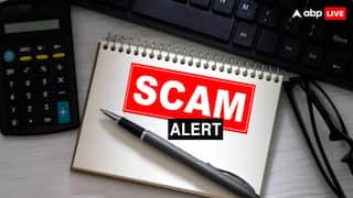 गलती से भी डायल न करें USSD कोड, अकाउंट हो जाएगा खाली और पता भी नहीं चलेगा; जानें नया गेम