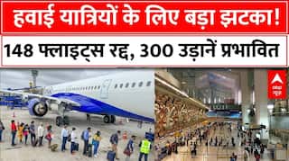 Delhi में घना कोहरा, 300 उड़ानों का हाल बेहाल-148 फ्लाइट्स रद्द | Flight | MP | Faridabad |