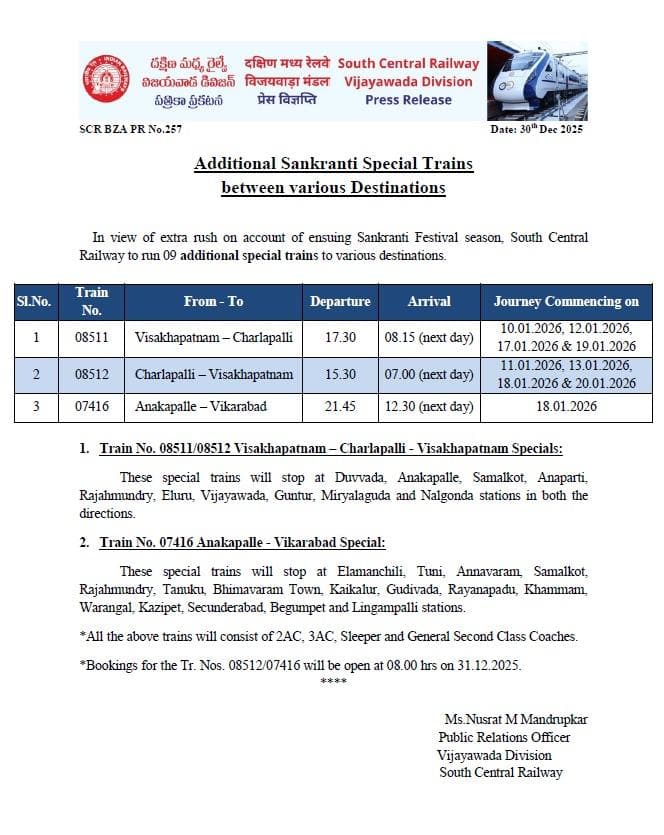 Indian Railways: సంక్రాంతికి మరిన్ని ప్రత్యేక రైళ్లు.. ఆ పని మాత్రం చేయొద్దని రైల్వే శాఖ హెచ్చరిక