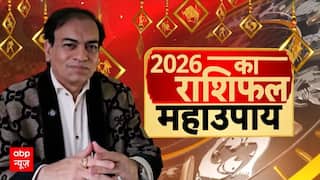 Horoscope 2026: सावधान! 2026 में सिर्फ इन 4 राशियों का शुरू होगा 'स्वर्ण युग' | Anupam V Kapil