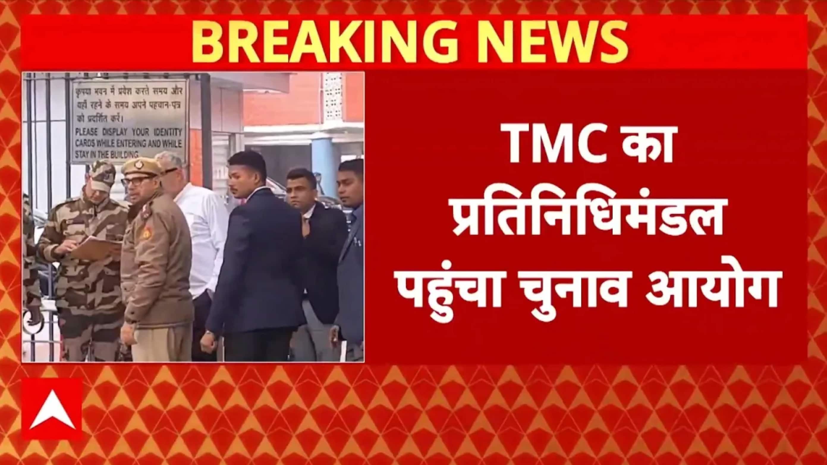 West Bengal News: TMC का प्रतिनिधि मंडल पहुंचा चुनाव आयोग | SIR | Election Commission