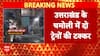 Chamoli में निर्माणाधीन सुरंग में बड़ा हादसा, दो लोको ट्रेनें टकराईं, 60 लोग घायल