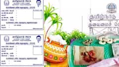 வீட்டிற்கே வருது பொங்கல் பரிசு டோக்கன்.! எப்போது? யாருக்கெல்லாம் கிடைக்கும்? வெளியான சூப்பர் அப்டேட்