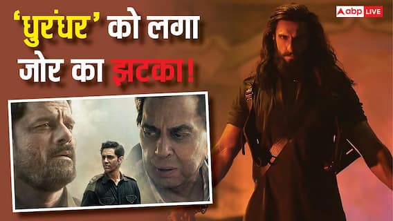'इक्कीस' की रिलीज से 'धुरंधर' को बड़ा झटका, थिएटर से हटेंगे रणवीर सिंह की फिल्म के 50% शोज