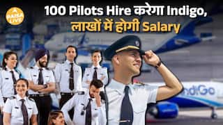 IndiGo Crisis के बाद बड़ा फैसला: Pilots की Salary & Allowances में ज़ोरदार Hike | Paisa Live