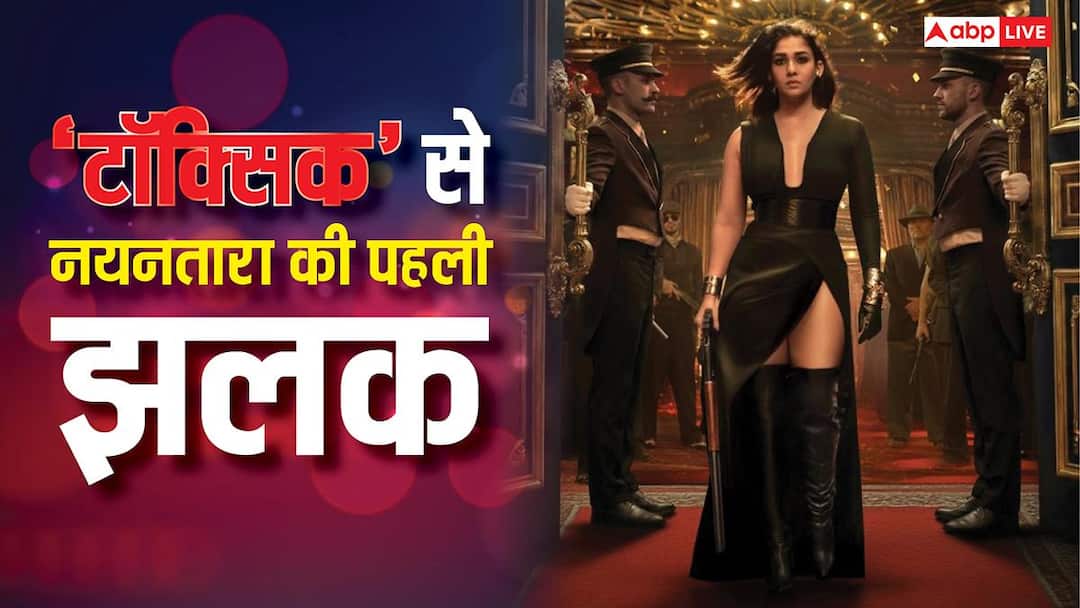 Yash Toxic Nayanthara First Look out as Ganga Before new year 2026 see new poste know film release date यश की 'टॉक्सिक' से नयनतारा की पहली झलक आई सामने, किरदार के नाम का भी हुआ खुलासा, जानें- कब रिलीज होगी फिल्म?