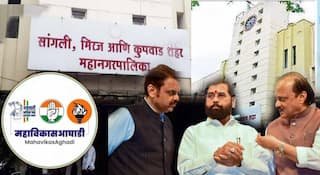 Sangli Election 2026: सांगलीतील लढत पंचरंगी होणार, भाजपचे 74 शिलेदार, शिंदेसेनेकडून निष्ठावंत अन् तगड्या उमेदवारांना संधी; काँग्रेसमध्ये शेवटीच्याक्षणी नाट्यमय घडामोडी