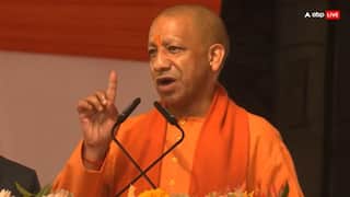 प्राण प्रतिष्ठा की दूसरी वर्षगांठ पर बोले सीएम योगी- कुछ लोगों ने किया षड्यंत्र, सनातन से ऊपर कोई नहीं